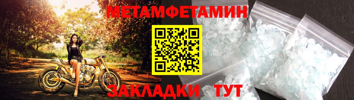 АМФ Premium Джанкой
