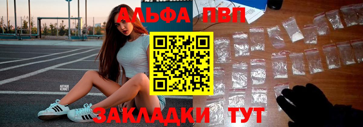 Джанкой  A PVP крисы CK  Вход с VPN 