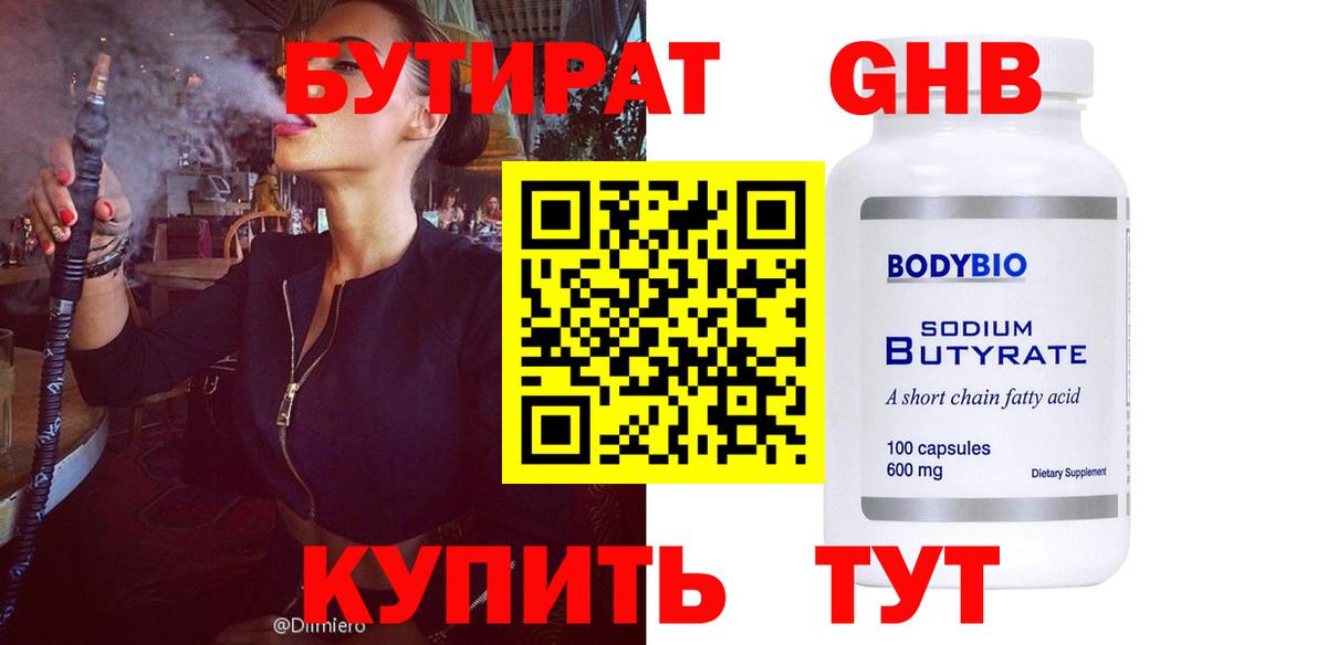 ГАШИШ Джанкой