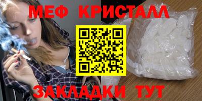 герыч Красноармейск