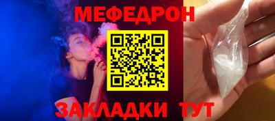 соль курить ск Балаково