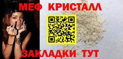 соль курить ск Балаково