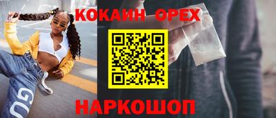 соль курить ск Балаково