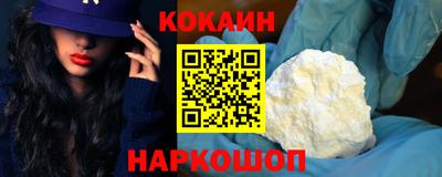 кокаин VHQ Балашиха