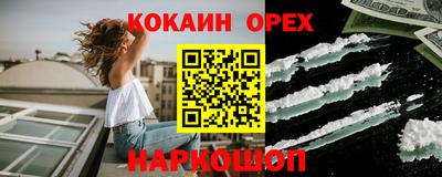 мяу мяу мука Гатчина