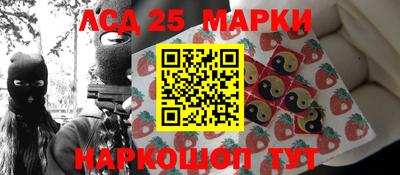 соль курить ск Балаково
