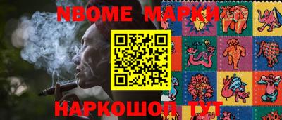 первитин Балахна