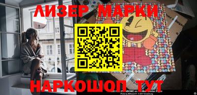 кокаин VHQ Балашиха