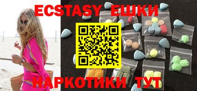 соль курить ск Балаково
