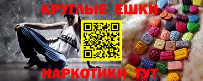 соль курить ск Балаково