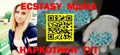 кокаин VHQ Балашиха