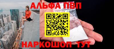 соль курить ск Балаково