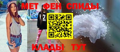 первитин Балахна