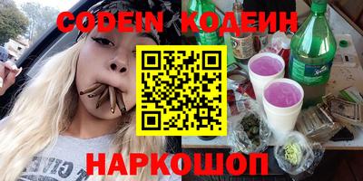 соль курить ск Балаково