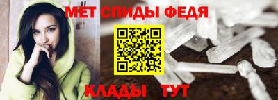 соль курить ск Балаково