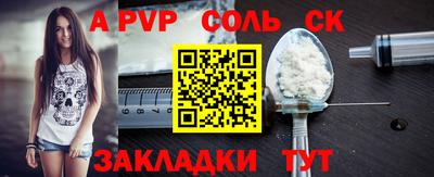 кокаин VHQ Балашиха