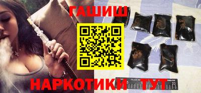 соль курить ск Балаково