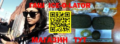 соль курить ск Балаково
