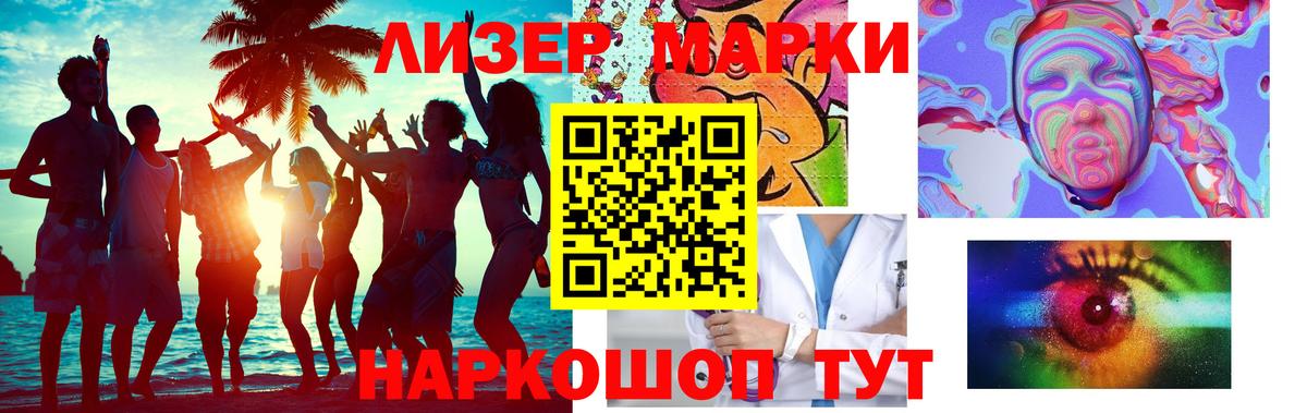 Джанкой  Лсд 25 экстази  Вход с VPN  LSD-25 экстази ecstasy  ЛСД экстази кислота 