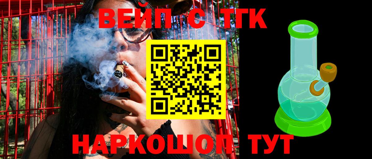 Дистиллят ТГК Wax Джанкой