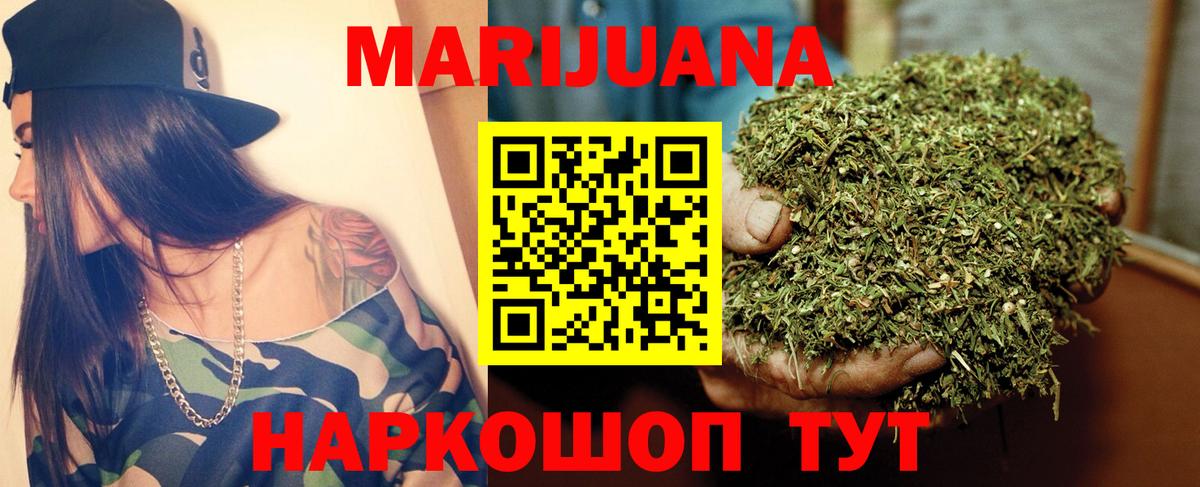 Марихуана THC 21%  Бошки Шишки Amnesia  Джанкой  Вход с VPN 