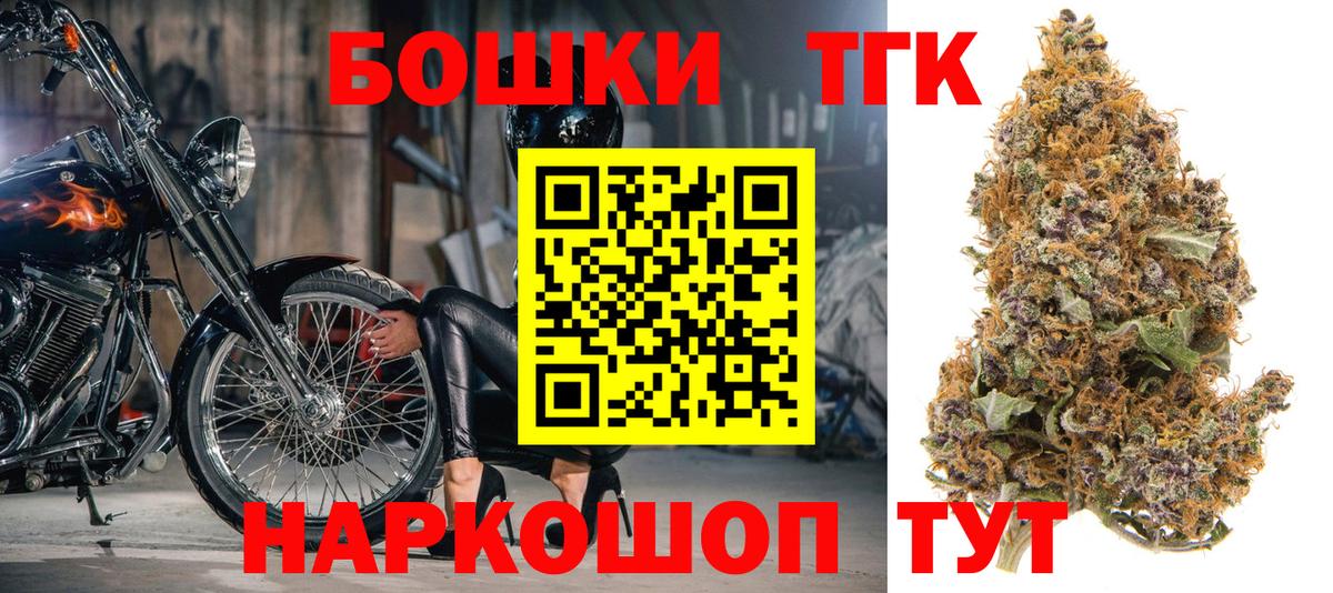 Конопля OG Kush Джанкой